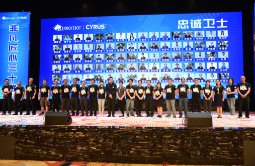 30. évfordulós orrszarvú bankett