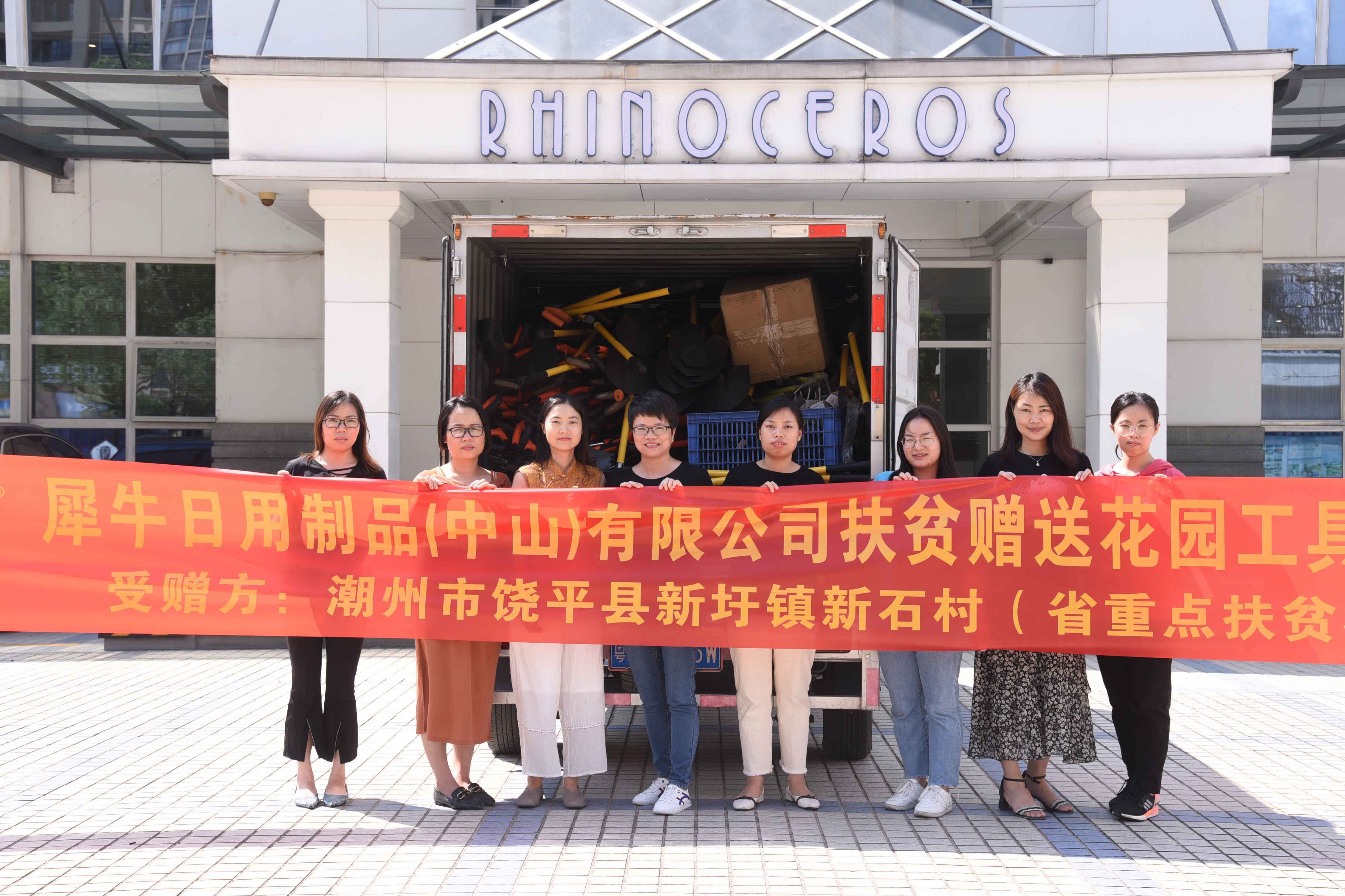 A rózsák a kezében Az íz az enyémben