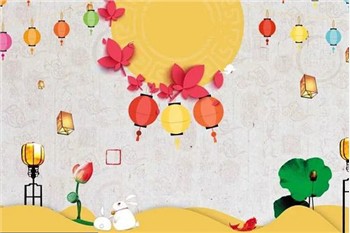 Rhino 2022 közép-őszi fesztivál ajándékai